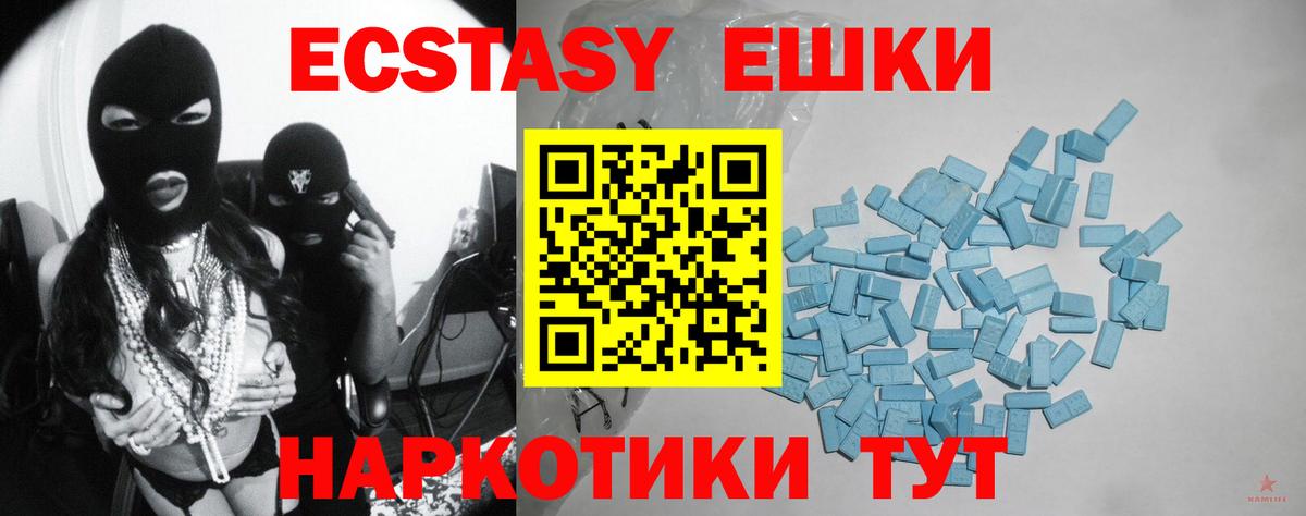 ГАШ  Вход с VPN  Cocaine  Полевской  Мефедрон  Экстази  Меф кристаллы  ГАШИШ  Бошки Шишки  Конопля 