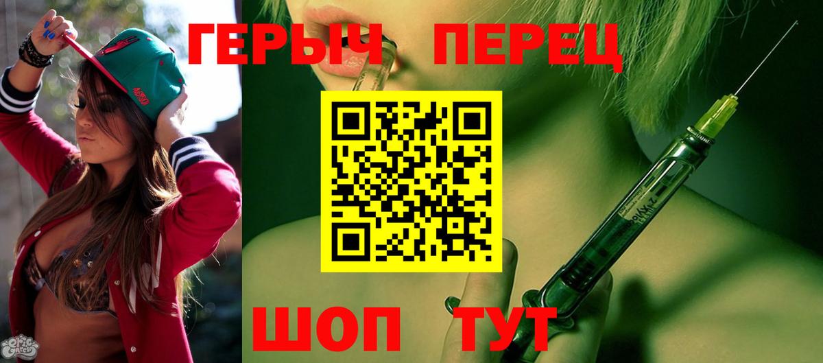 ГЕРОИН белый  ГЕРОИН  Полевской  Вход с VPN 