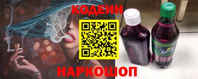 мяу мяу кристалл Долгопрудный