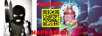 метамфетамин Славянск-на-Кубани
