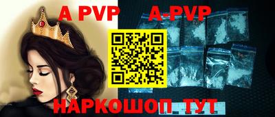 крисы Будённовск