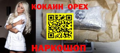 мяу мяу кристалл Долгопрудный