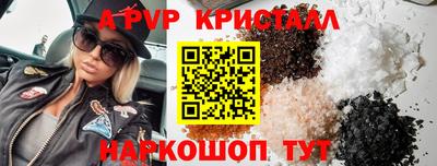 амф Бугуруслан