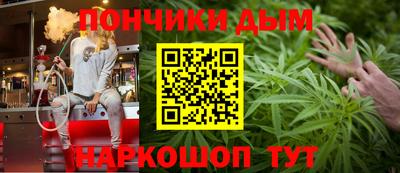 крисы Будённовск