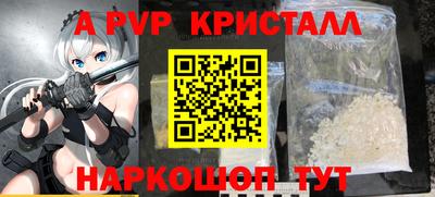 крисы Будённовск