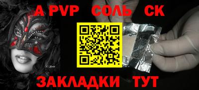 крисы Будённовск