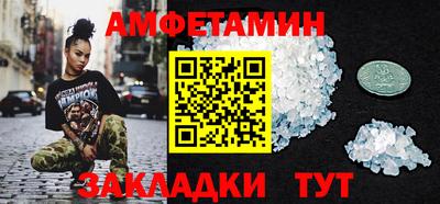 амф Бугуруслан