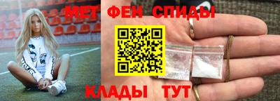 амф Бугуруслан