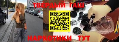 мяу мяу кристалл Сланцы