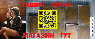 амф Бугуруслан