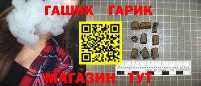 крисы Будённовск