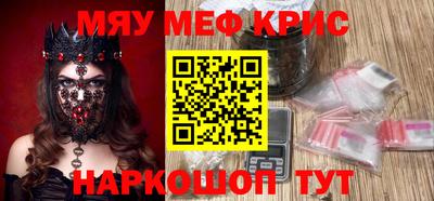 крисы Будённовск