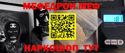 крисы Будённовск