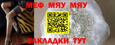 амф Бугуруслан