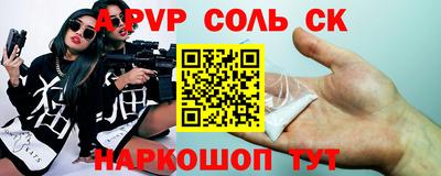 амф Бугуруслан