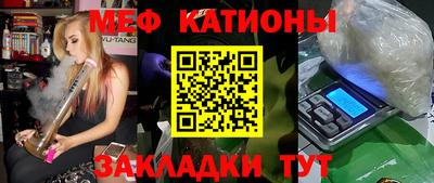крисы Будённовск