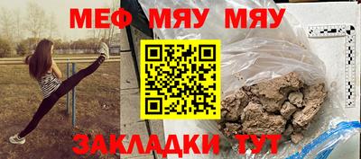 амф Бугуруслан