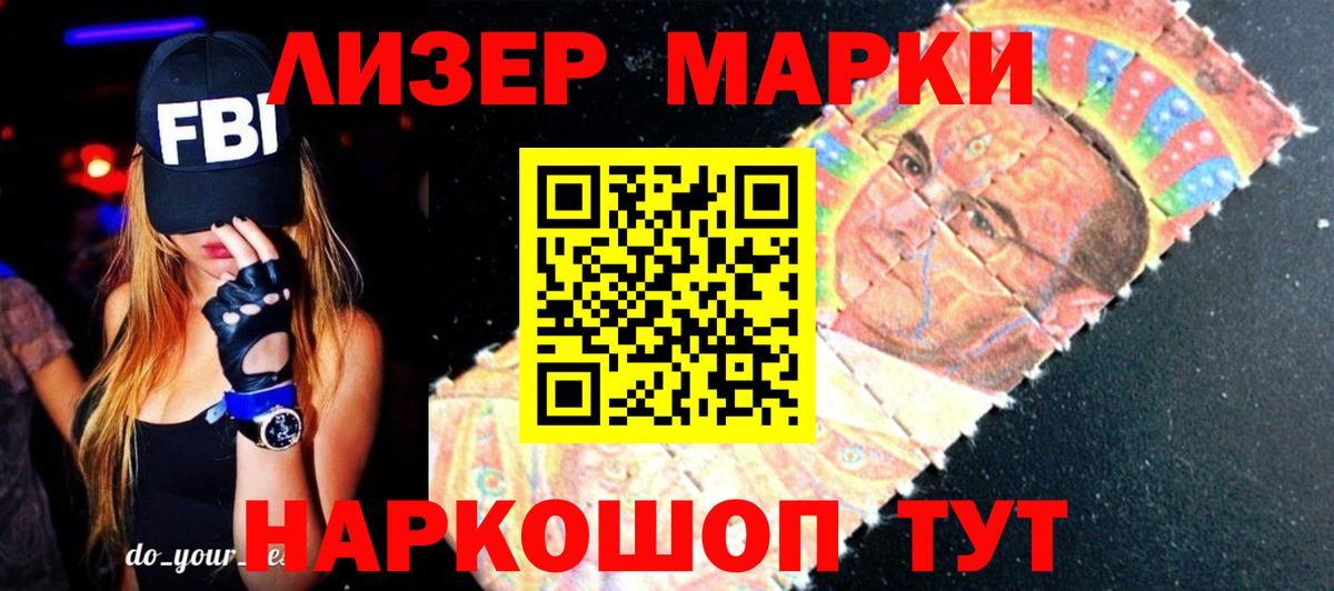 Лсд 25 экстази ecstasy Полевской