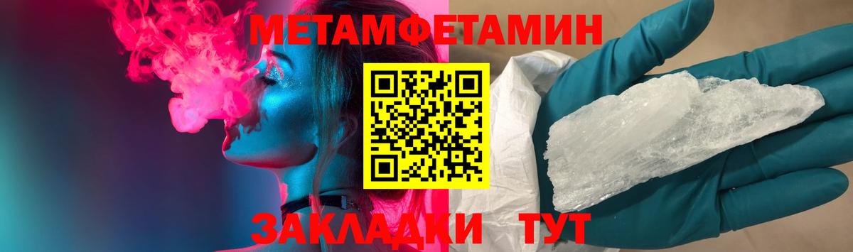МЕТАМФЕТАМИН витя  Вход с VPN  МЕТАМФЕТАМИН  Полевской 