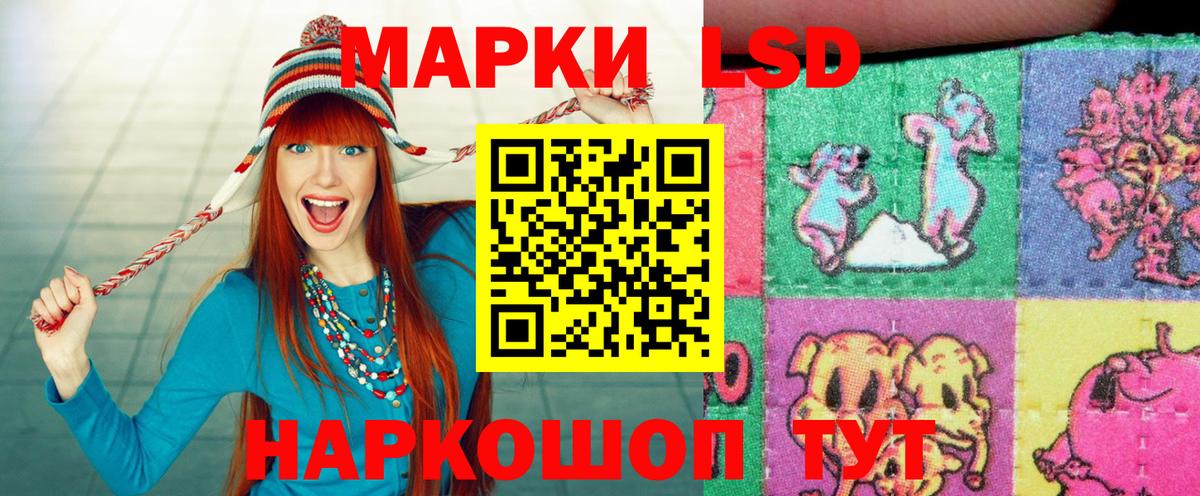 Наркотические марки 1,8мг  Вход с VPN  Полевской  Марки N-bome  Наркотические марки 1,8мг 