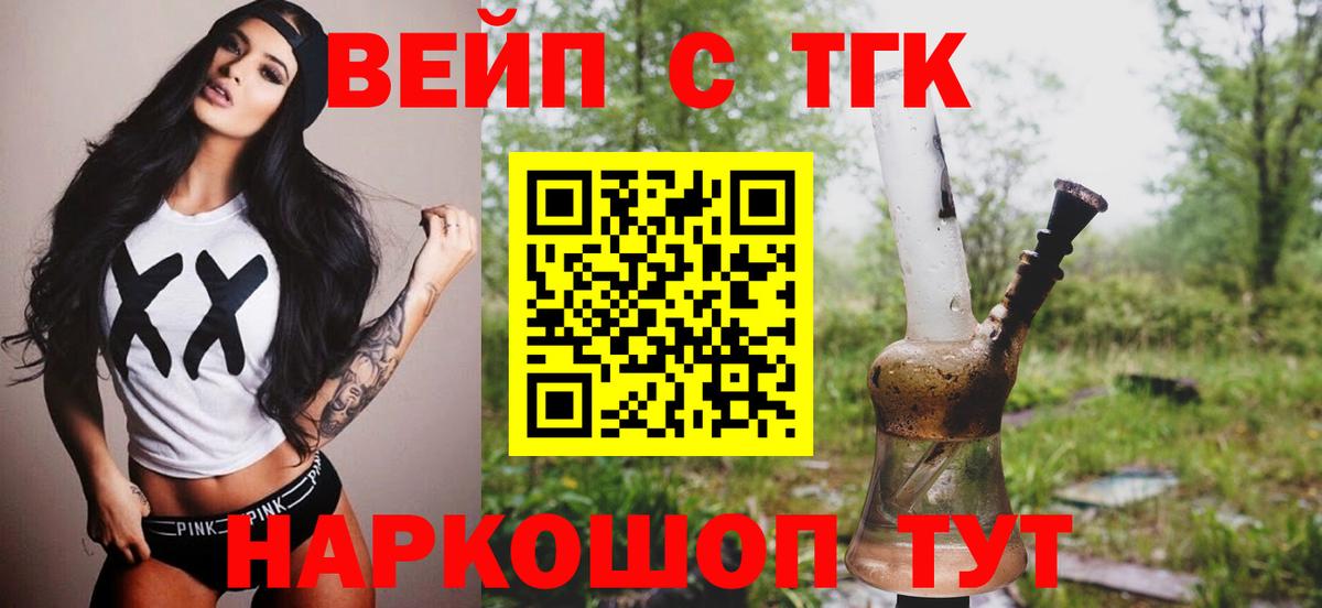 Дистиллят ТГК концентрат Полевской
