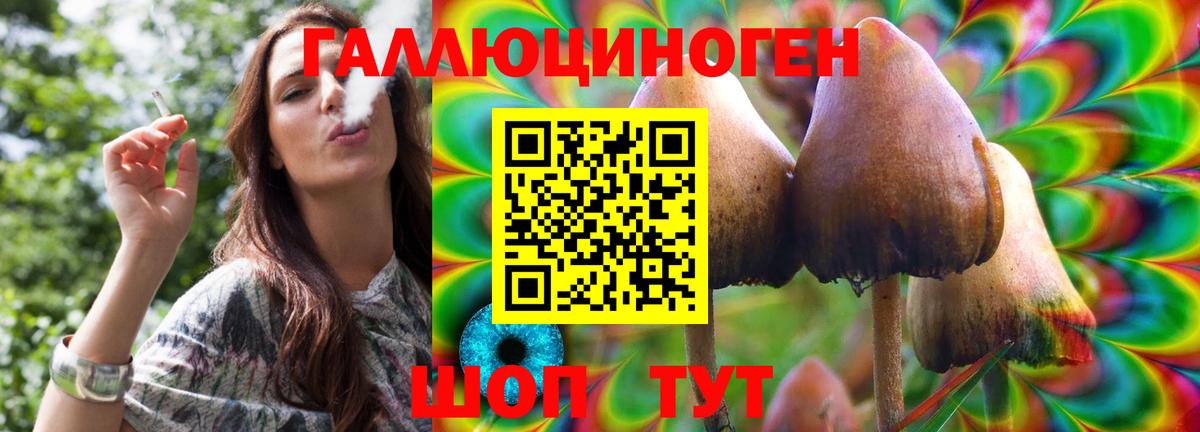 Псилоцибиновые грибы Magic Shrooms  Вход с VPN  Полевской  Галлюциногенные грибы мухоморы 