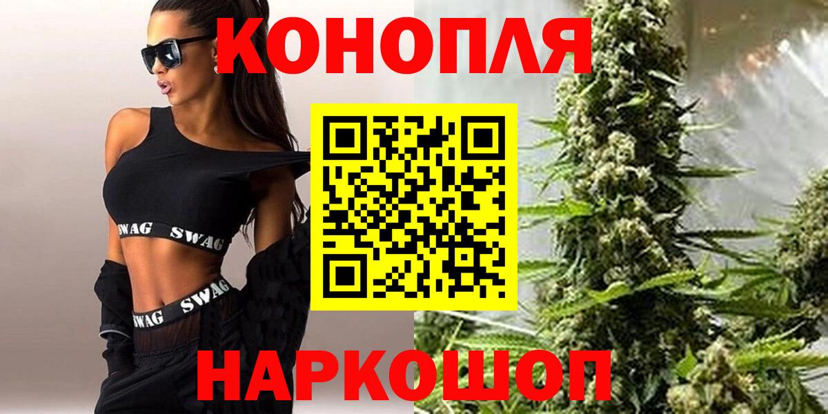 Бошки Шишки THC 21%  Бошки Шишки ГИДРОПОН  Полевской  Вход с VPN 